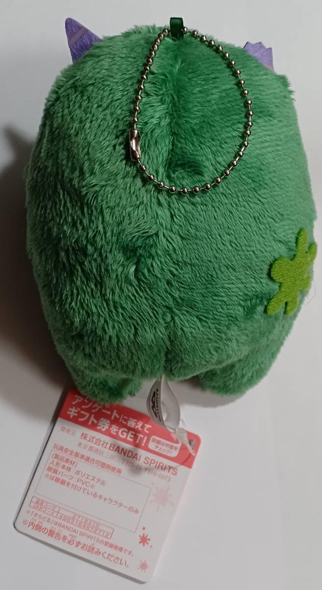 Amazon.co.jp: アイドリッシュセブン きらどるぬいぐるみ アイ
