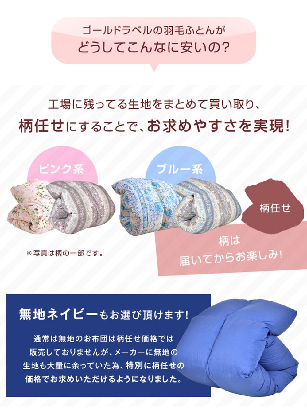 Amazon｜タンスのゲン 羽毛布団 シングル ホワイトダックダウン93 