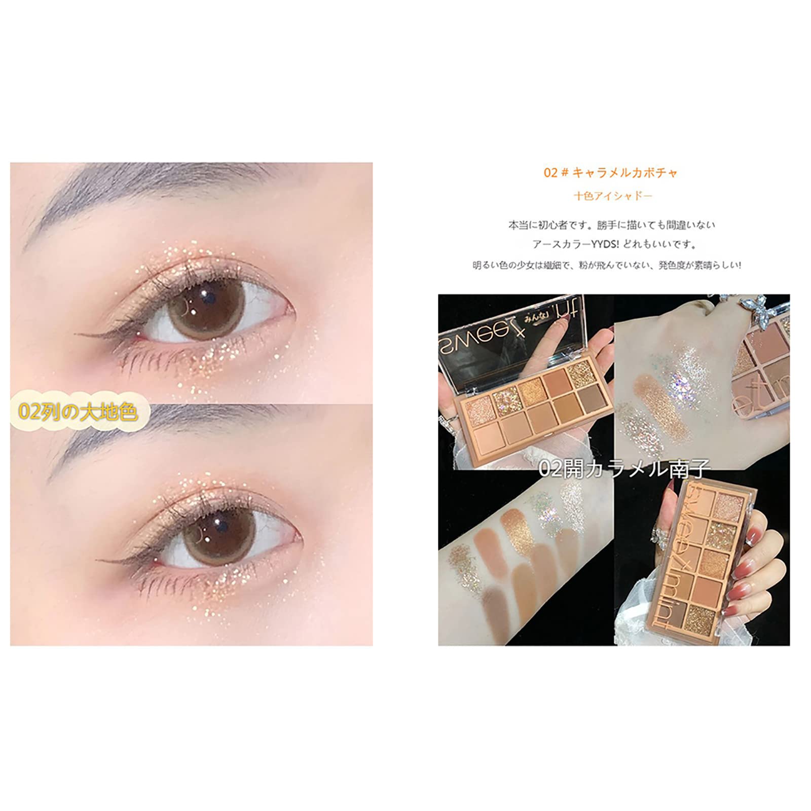 Amazon.co.jp: YAYAMIYA アイシャドウパレット10色日常バタフライアイ