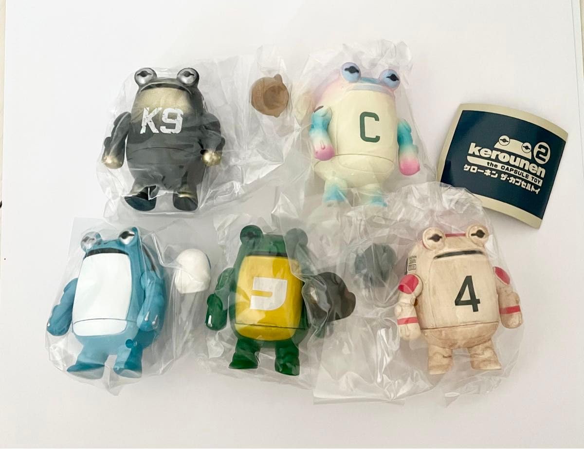 ケローネン ザ・カプセルトイ2 全5種類を2セット Amazon.co.jp: ケローネン ザ カプセルトイ2 全5種 横山宏