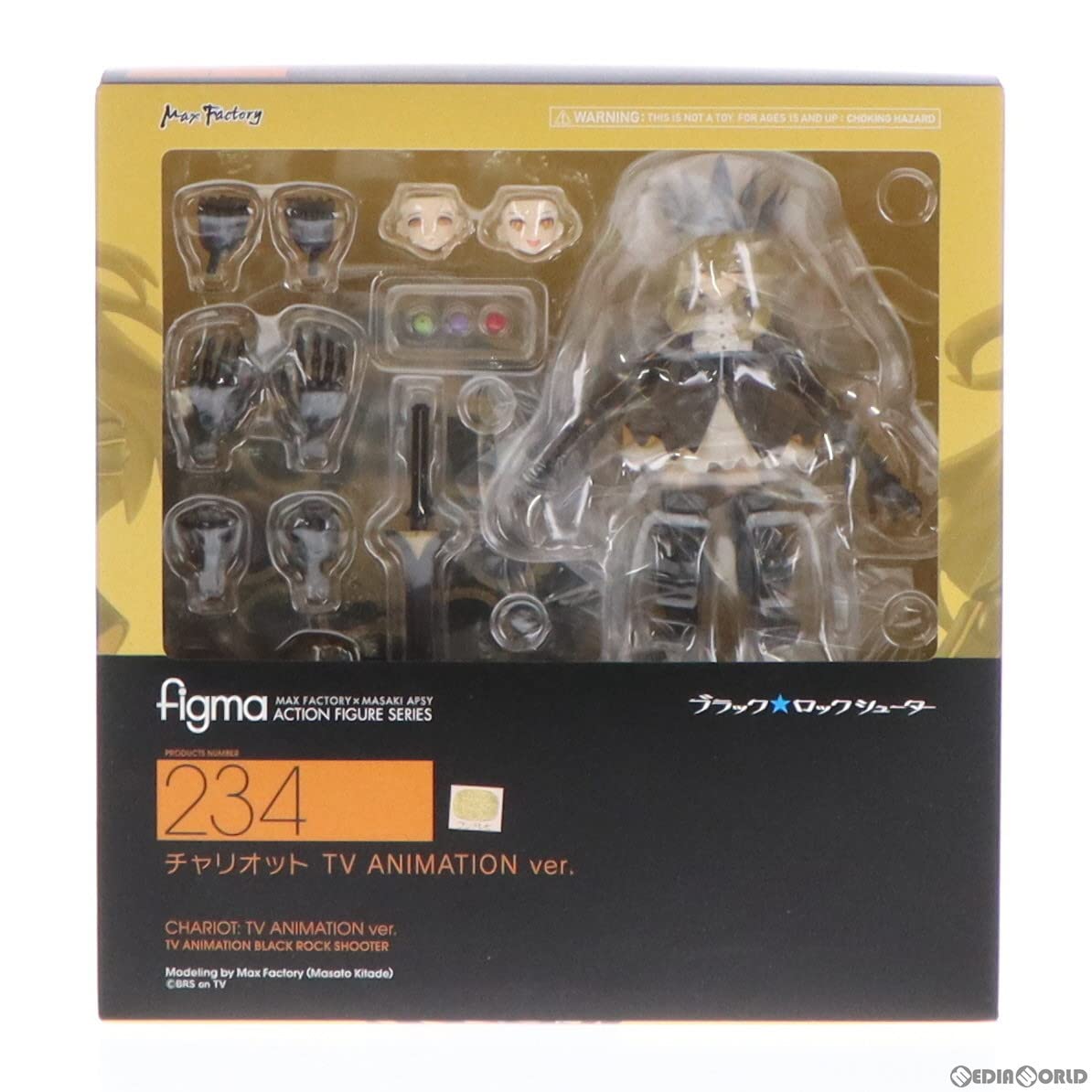 Max Factory - figma(フィグマ) 234 チャリオット TV ANIMATION ver. ブラック★ロックシューター フィギュア マックスファクトリー figma チャリオット TV ANIMATION ver.