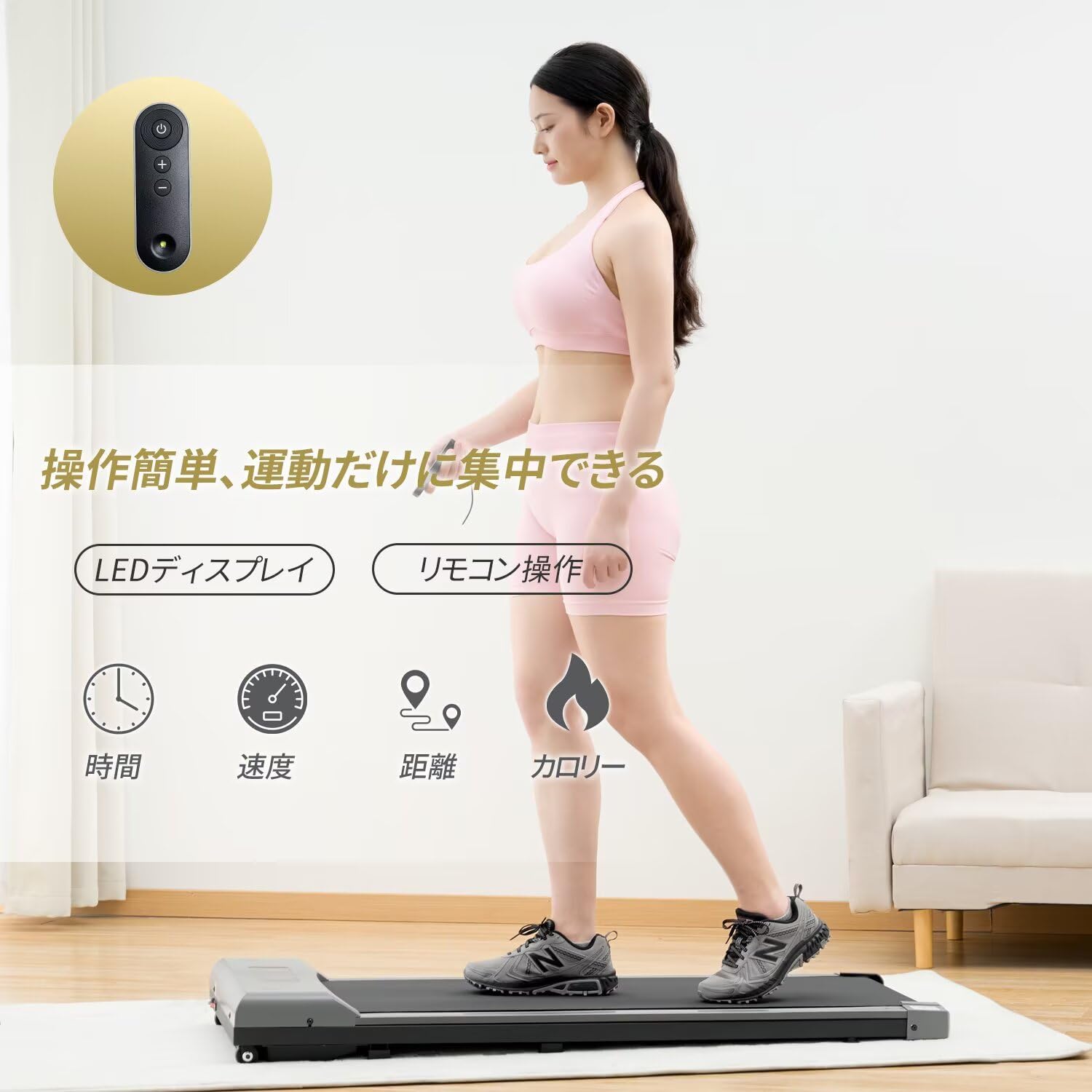 Amazon | AORTD ランニングマシン ルームランナー 家庭用 静音 1〜10km