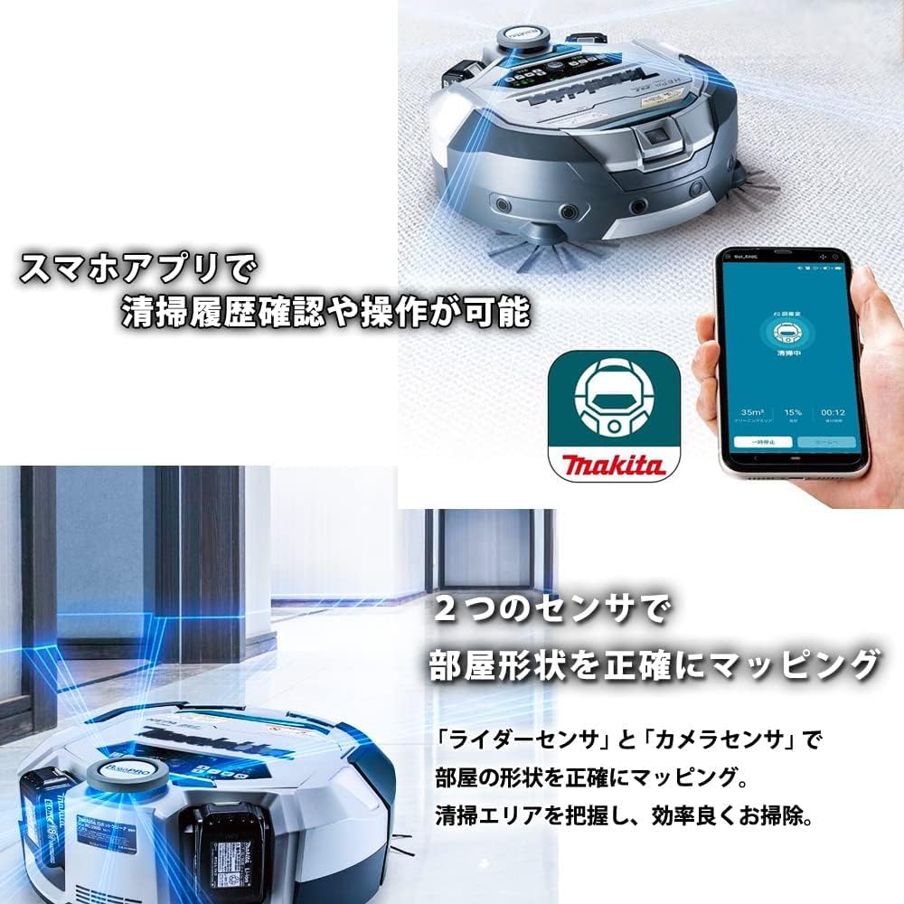 Amazon.co.jp: ロボットクリーナRC300DZ 6.0Ahバッテリ2個＆充電