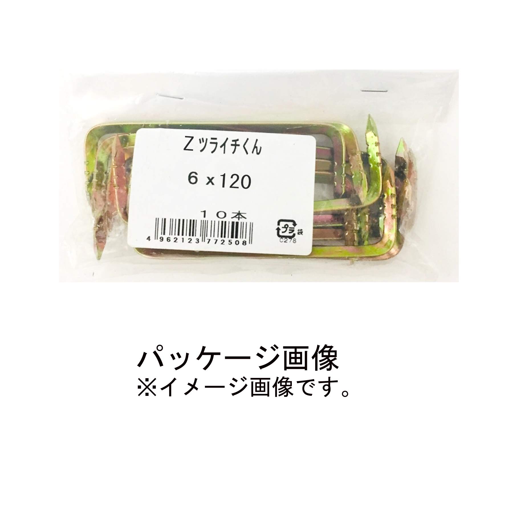 Amazon.co.jp: ダイドーハント (DAIDOHANT) (カスガイ) Z