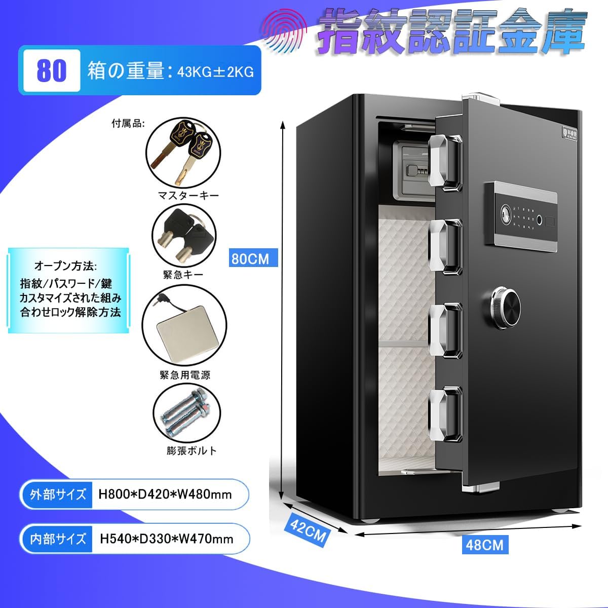 YIY Rock-Solid 指紋金庫 防犯金庫 生物測定の安全な タッチパネル