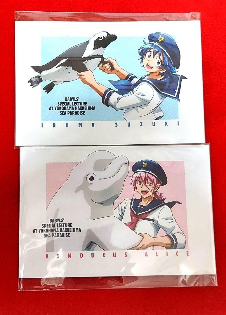 入間くん♦︎シーパラ ポストカードセット♦︎新品未開封 Amazon | 魔入りました入間くん✕八景島シーパラダイス ポスト