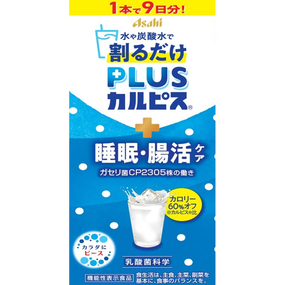 Amazon.co.jp: アサヒ飲料 PLUSカルピス（R）睡眠・腸活ケア（希釈用