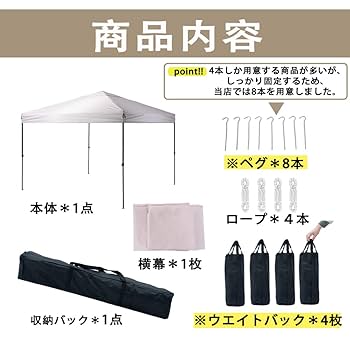 ワンタッチタープテント サイドシート1枚付 横幕セット 3m×3m Hill Stone タープ タープテント 3m サイドシートセット 横幕