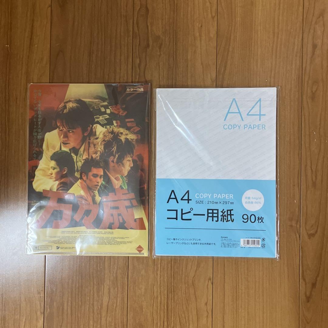 【SALE】DISH// 北村匠海 掲載2ページ（ポスターサイズ）#8225 Amazon.co.jp: DISH//北村匠海 ポスター 広告パネル : ホーム