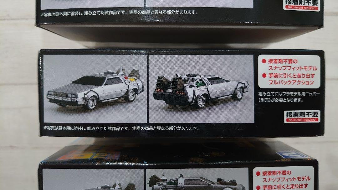 Amazon | ムービーメカ バックトゥザフューチャー 143