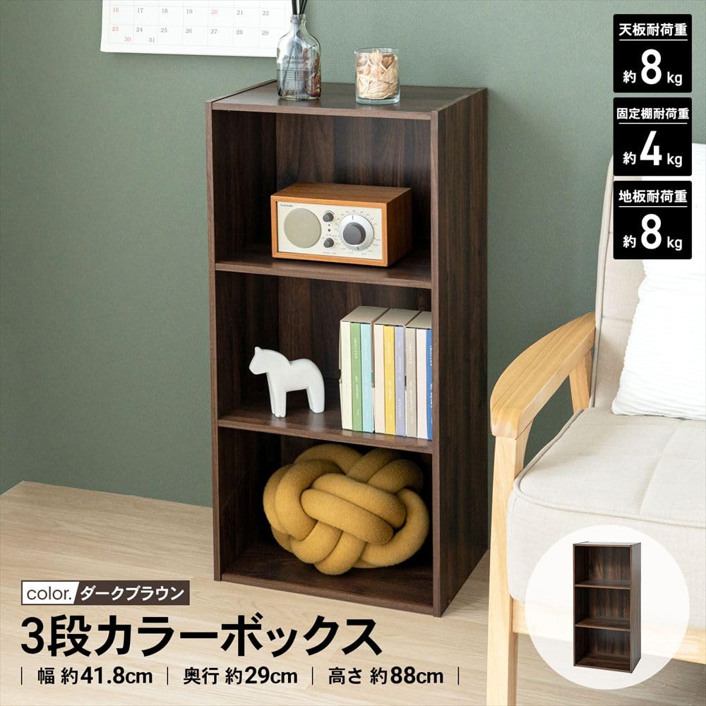 Amazon｜コーナンオリジナル LIFELEX カラーボックス 3段 横置き