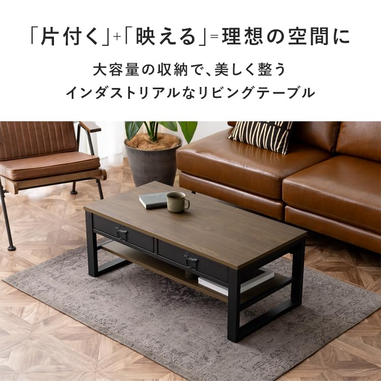 Amazon.co.jp: エア・リゾーム ローテーブル センターテーブル 