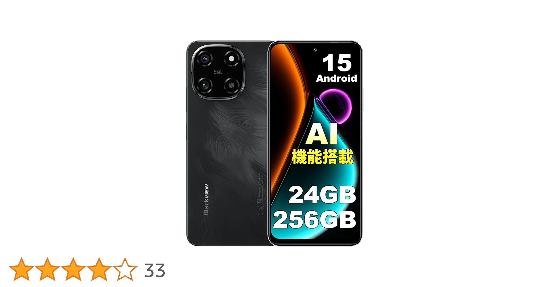 Amazon | Blackview COLOR 6 スマートフォン本体 SIMフリー｜AI機能