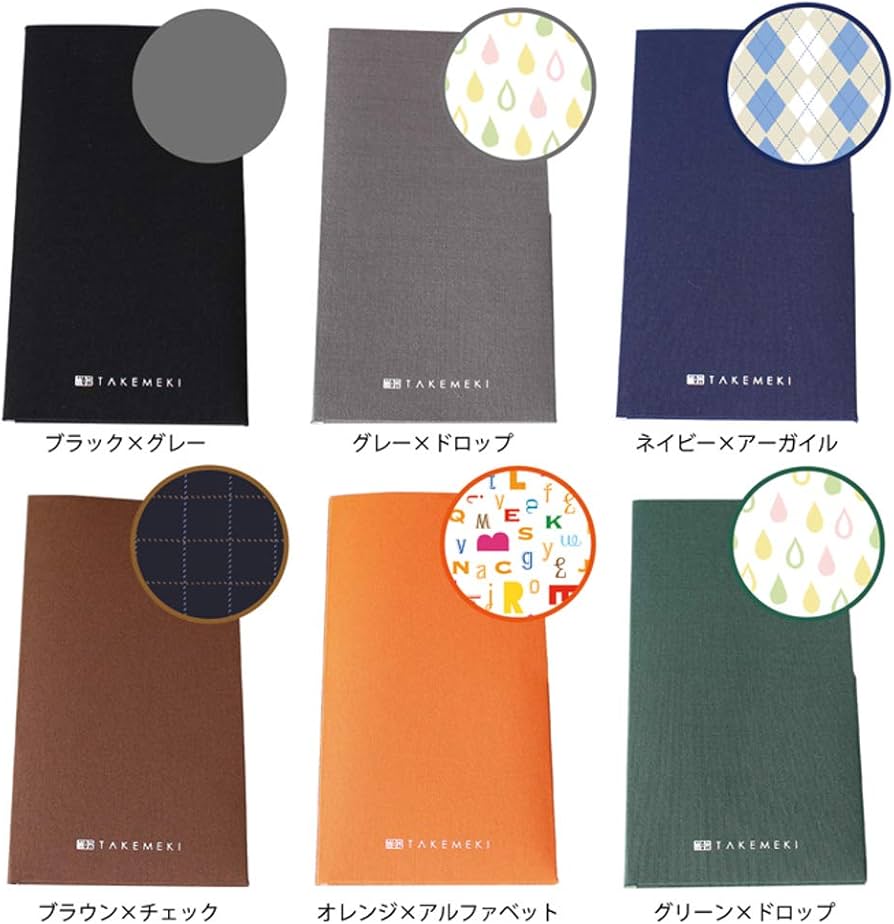 Amazon.co.jp: 【TAKEMEKI】紙製 マルチケース (ブラック／布クロス