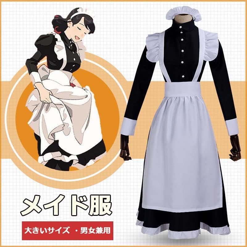 [§Ｃｏｓ　Ｒ　ｕ　Ｒ　ｕ] メイド服 コスプレ 男性用 女性用 仮装 衣装 長袖 可愛い セクシー 男の娘 コスプレ 変装 ワンピース ロング 大きいサイズ メンズ レディース 長袖 エプロン カチューシャ 男女兼用 文化祭 学園祭 ハロウイン メイド コスプレ コスチューム