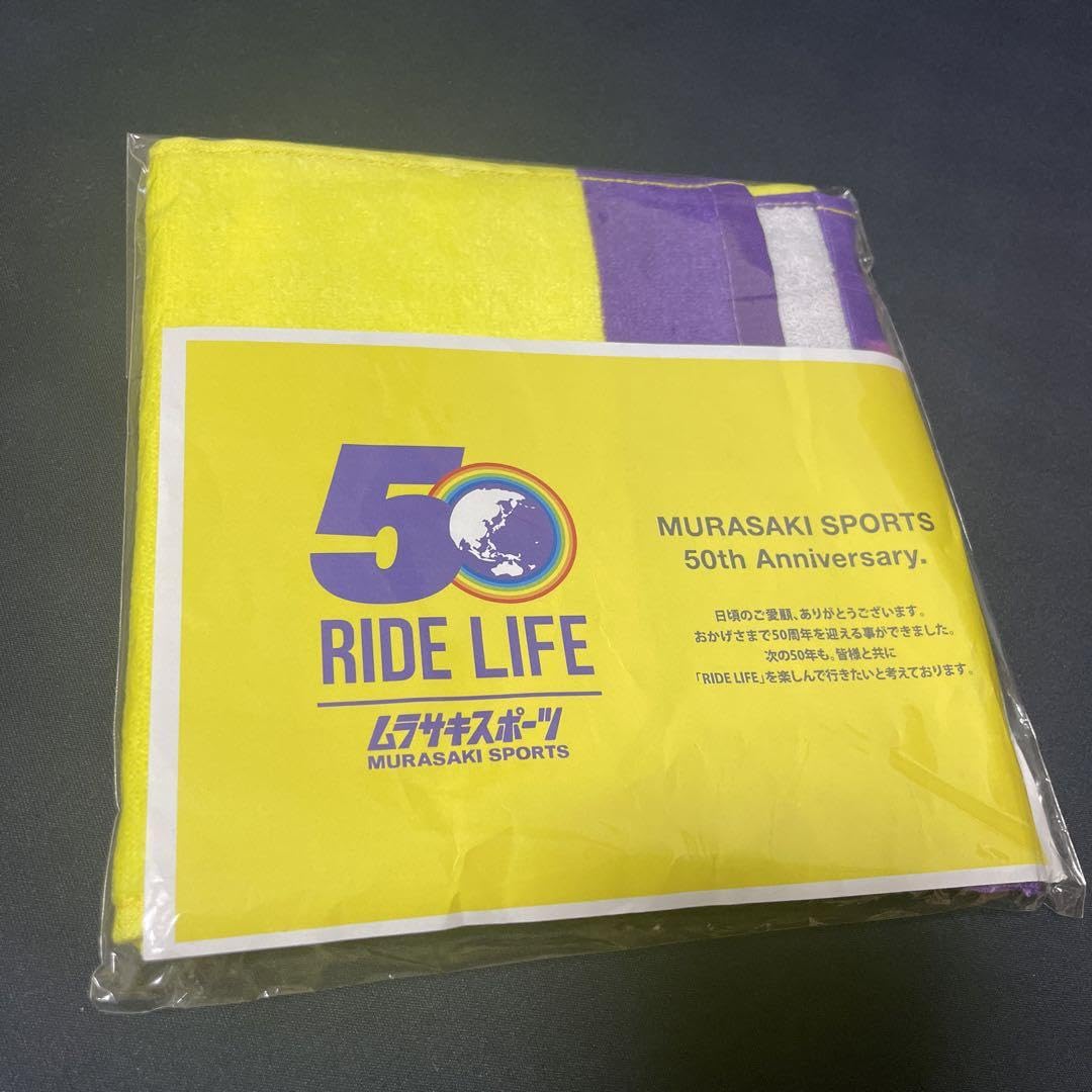 Amazon.co.jp: ムラサキスポーツ50周年記念タオル : ホーム＆キッチン