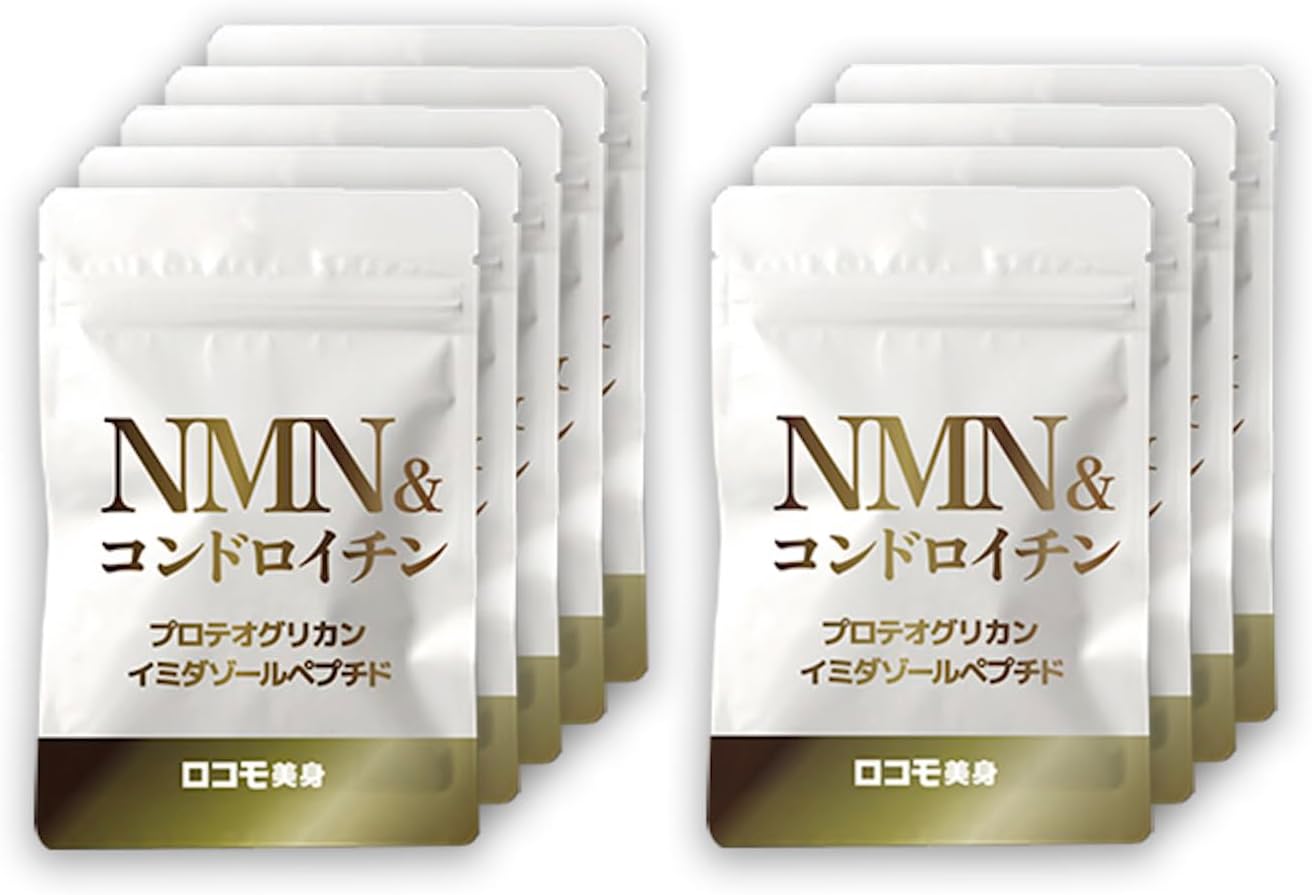 公式販売代理店 NMN エイジング イミダゾールペプチド ひざ 腰 コンドロイチン 関節痛 コラーゲン 軟骨成分 プロテオグリカン