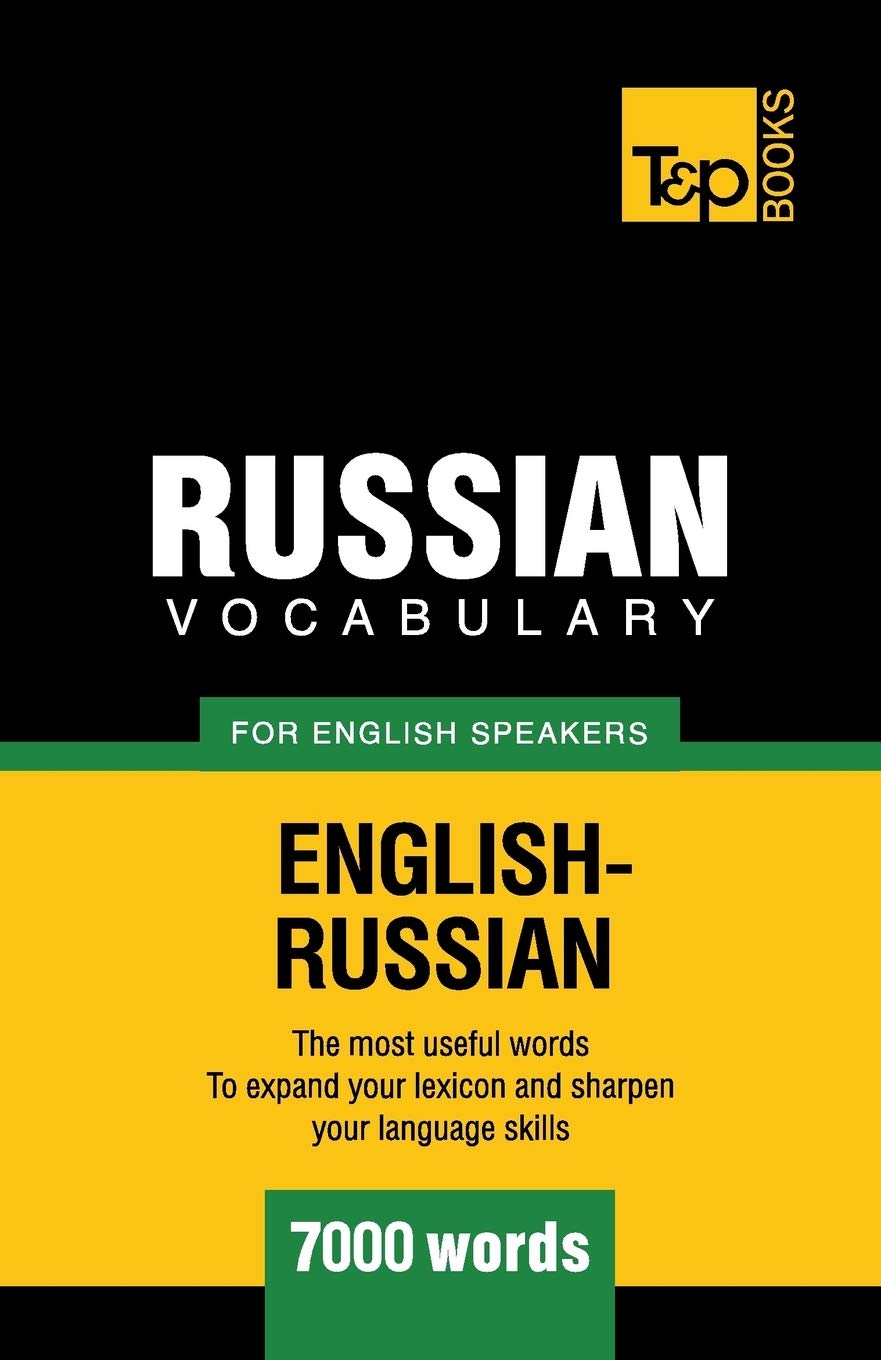 Russian Vocabulary for English Speakers - 7000 words: 252 (American English Collection)