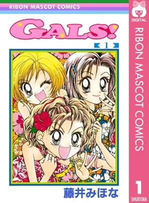 Wピンチ!! 2 (りぼんマスコットコミックスDIGITAL) | 亜月亮 | 少女