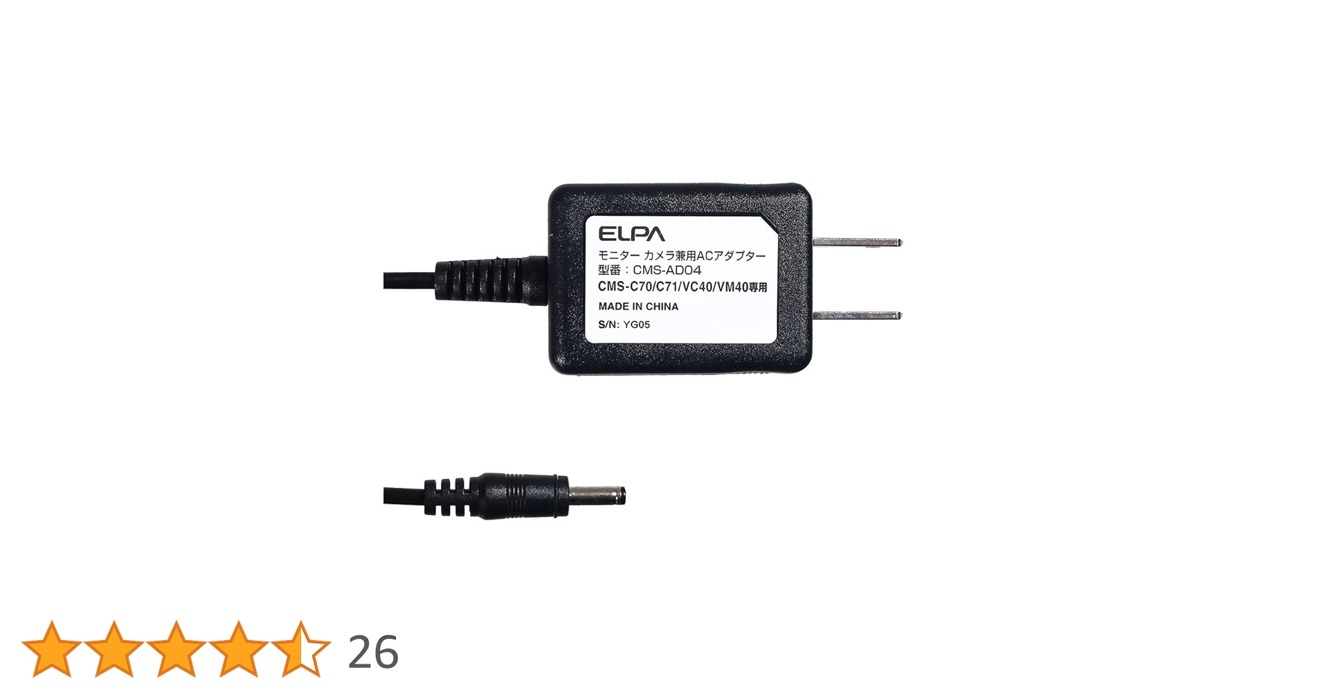 未使用　EDERtype5　送料込 immedia_imd-csi384-c