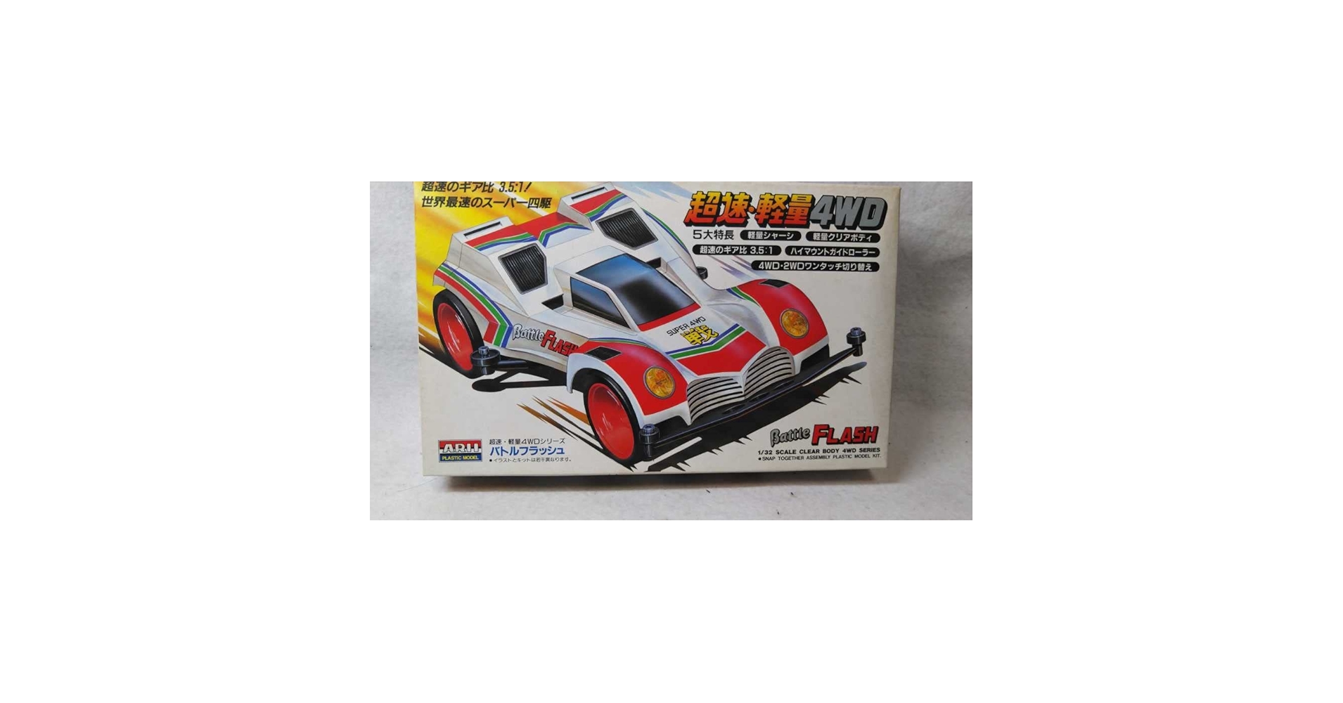 当時物　四駆キット部品セット　パチ四駆 絶版品 Amazon | 超速・軽量4WD バトルフラッシュ アリイ 未組立 絶版品