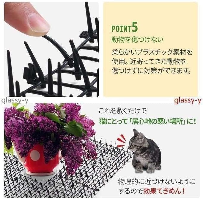 Amazon.co.jp: 猫よけシート 猫よけ対策 30cm×4m 30cm×2m猫よけ