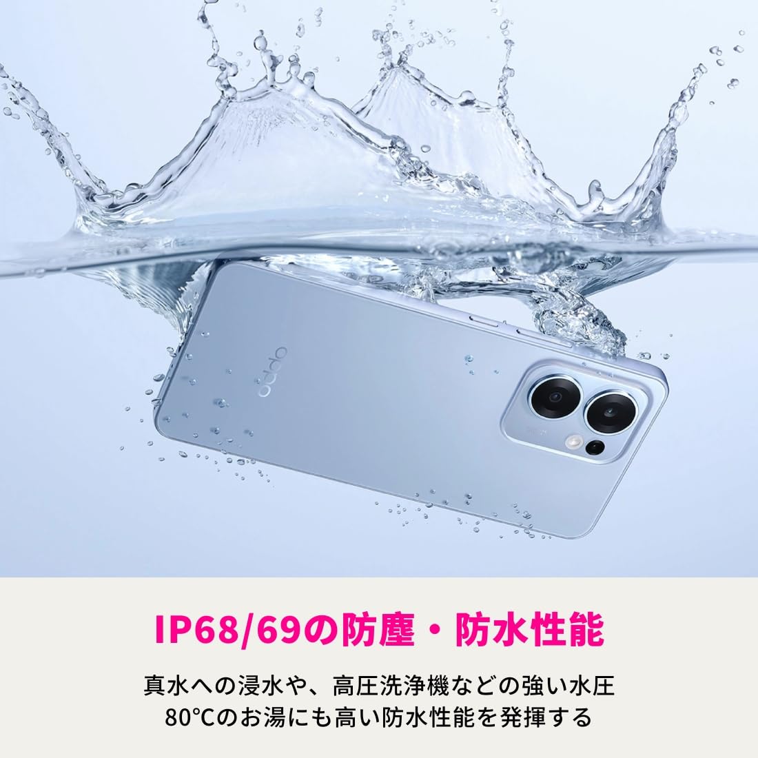 Amazon | OPPO Reno 13A SIMフリー版 8GB + 128GB スマホ本体 docomo