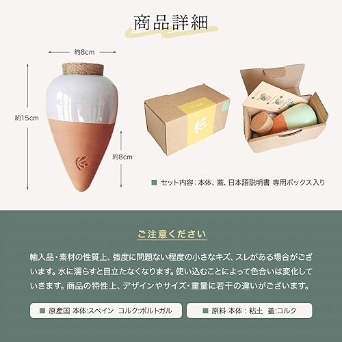 Miniatura 6 de Caja global Plantas en maceta Riego automático Cerámica sin esmaltar Planta de interior Olla de interior (negro sin esmaltar)