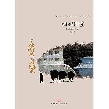 三希堂法帆　一　〜　四（4冊）中国書店 三希堂法帆 一 〜 四（4冊）中国書店 本