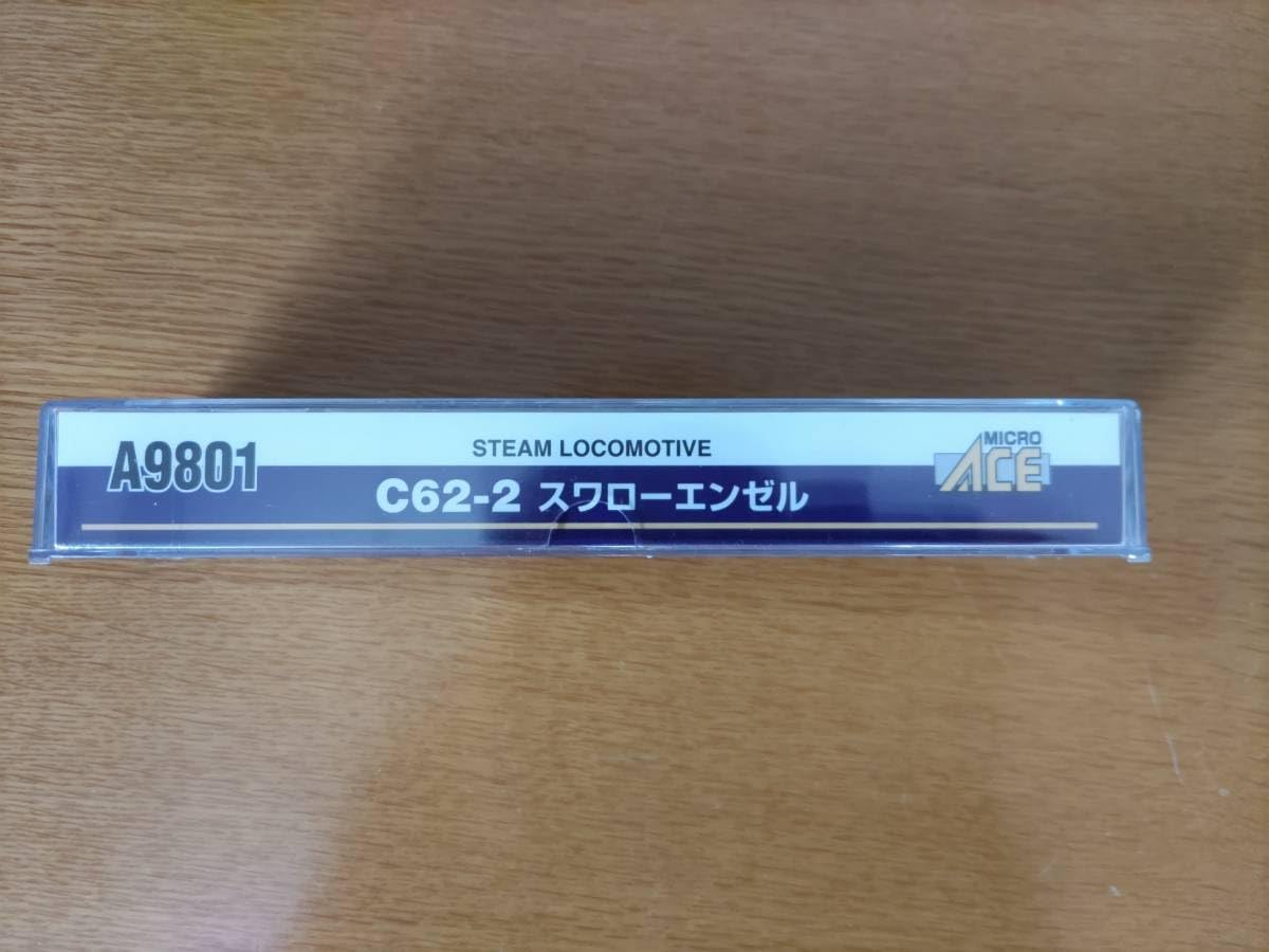 Amazon.co.jp: 絶版 A9801 C62-2 スワローエンゼル 旅客用蒸気機関車