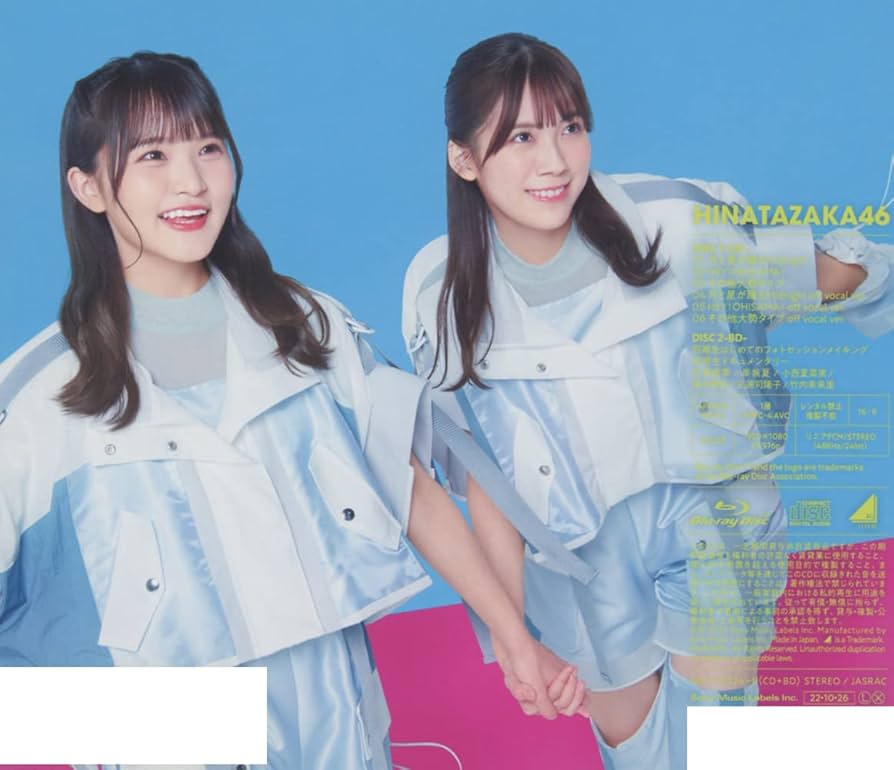 Amazon.co.jp: 月と星が踊るMidnight (TYPE-C) - 日向坂46: ミュージック