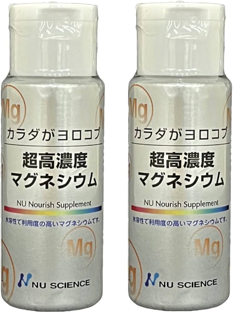 マグネシウム カラダがヨロコブ ニューサイエンス 2個 Amazon | ニューサイエンス カラダがヨロコブ 超高濃度マグネシウム