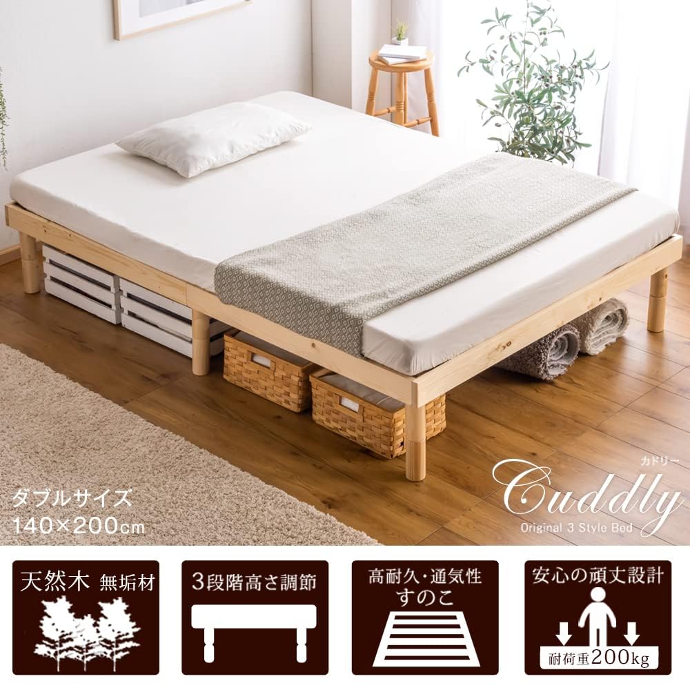 タンスのゲン ベッド ダブル すのこベッド 北欧パイン 3段階高さ調節 Amazon｜タンスのゲン ベッド ダブル すのこベッド 北欧パイン 3段階高
