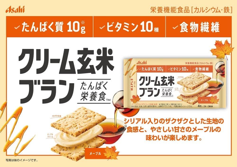 Amazon.co.jp: 【4種アソート】クリーム玄米ブラン ブルーベリー