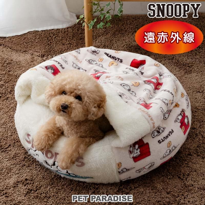 Amazon | ペットパラダイス 犬 ベッド 秋 丸型 ボア 寝袋 スヌーピー