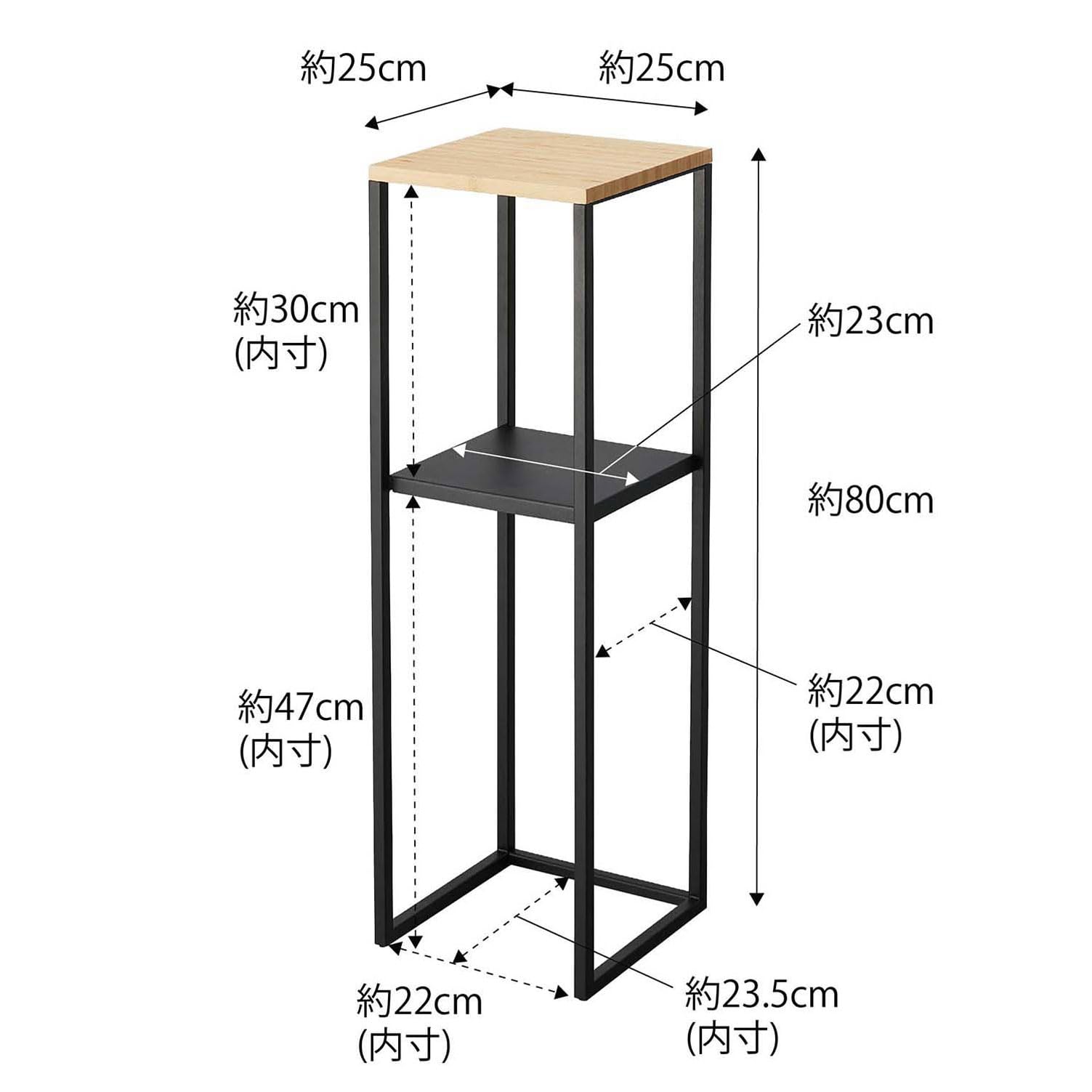 Amazon｜山崎実業(Yamazaki) 加湿器スタンド ブラック 約W25XD25XH80cm