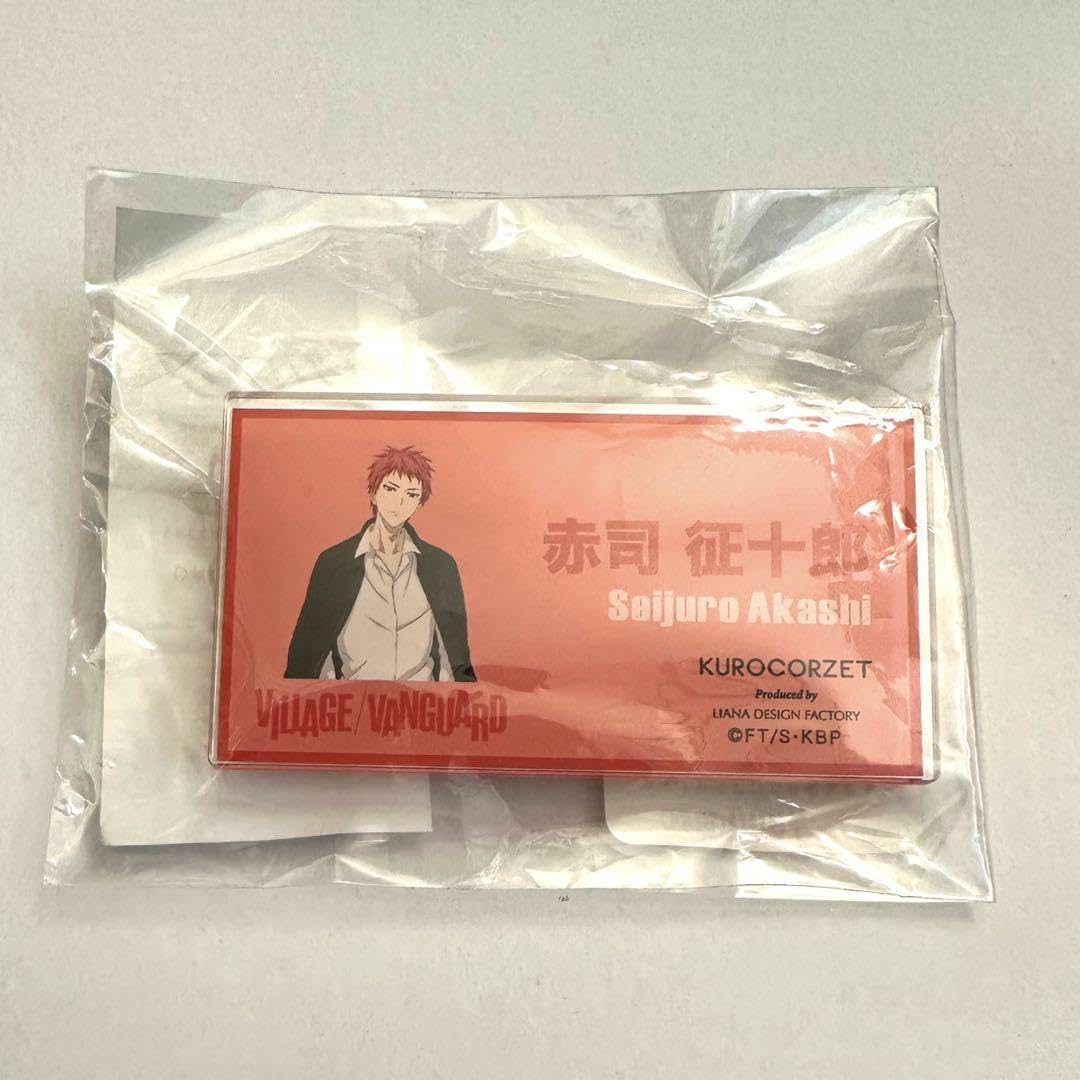 黒子のバスケ ヴィレヴァン 赤司征十郎