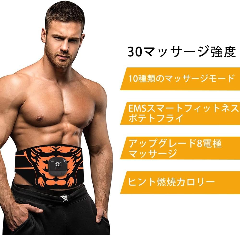 Amazon.co.jp: EMS腹筋ベルト ジェル不要 ステンレス電極パッド 筋トレ