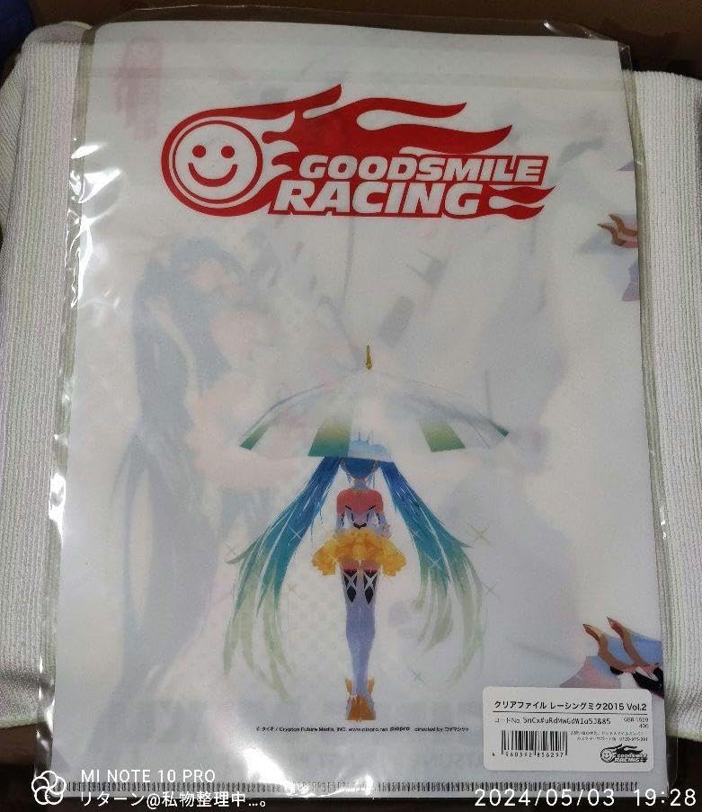 クリアファイル レーシングミク 2015 Vol.2 Yahoo!オークション - 初音ミク レーシングミク2015 クリア