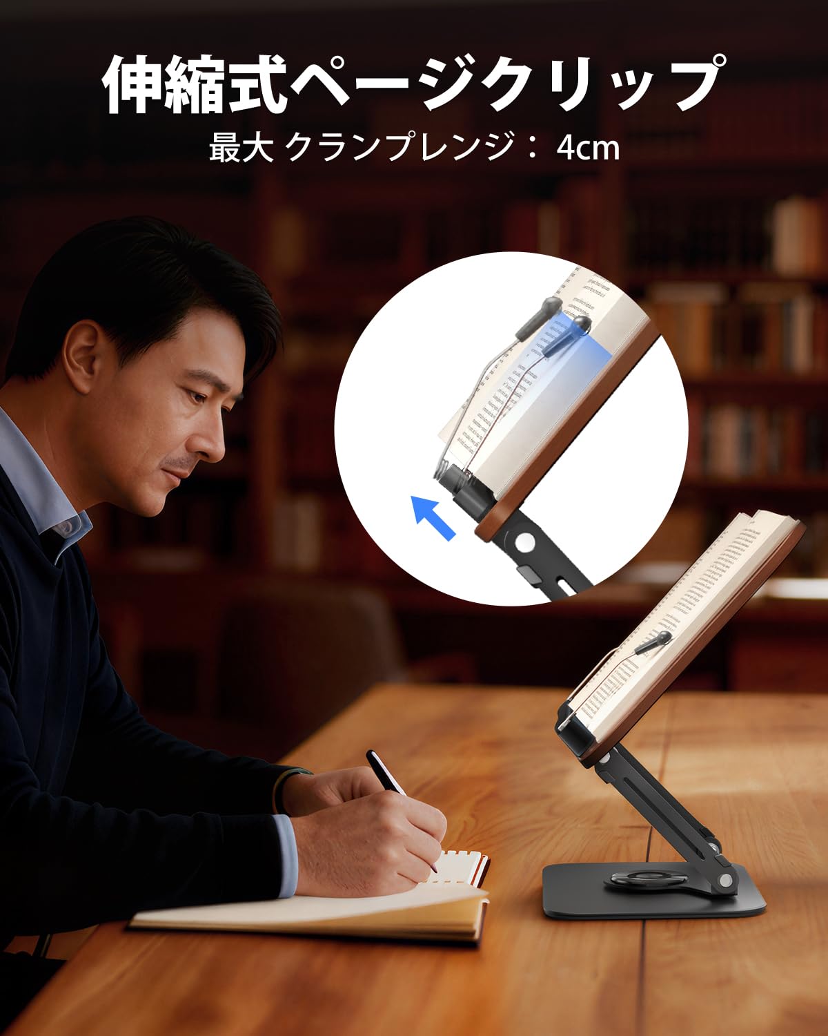 Amazon | viozon ブックスタンド 書見台 読書台 360度回転式台座 無