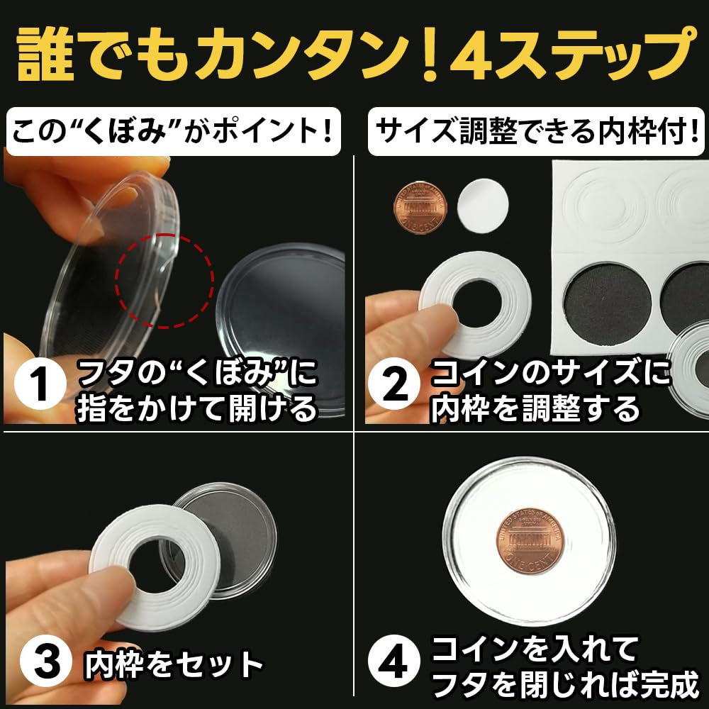Amazon | トータルチャーム コインケース 30mm+41mmセット 記念硬貨 コレクション 記念メダル 収納 記念コイン 硬貨ケース 収集  コインカプセル 保管 記念硬貨入れケース コインホルダー ケース No3 Set [並行輸入品] 通販