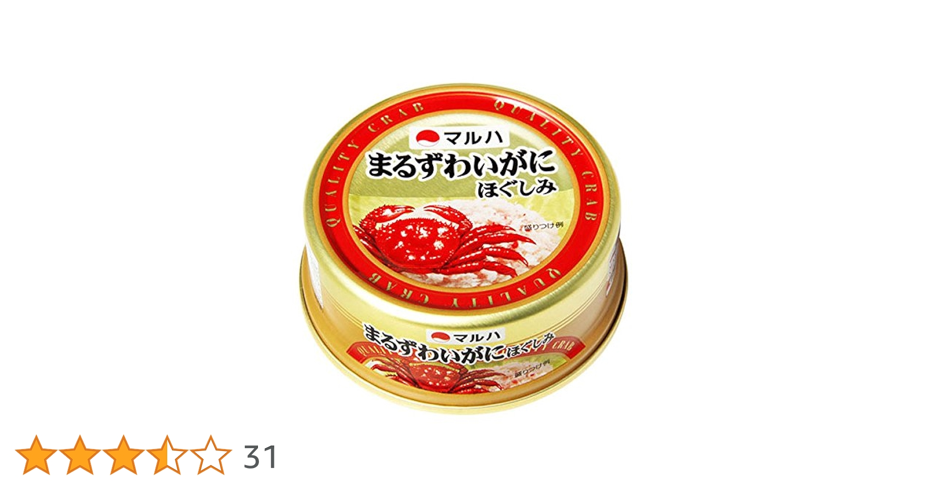 【限定セール】本ずわいかに かに味噌　まるずわいがにほぐしみ 限定セール】本ずわいかに かに味噌 まるずわいがにほぐしみ