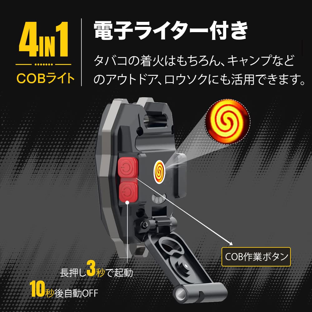 Amazon | 【2023新登場&PSE認証済み】 cob ledライト 700