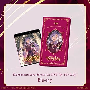 Amazon.co.jp: 【Amazon.co.jp限定】壱百満天原サロメ 1st LIVE