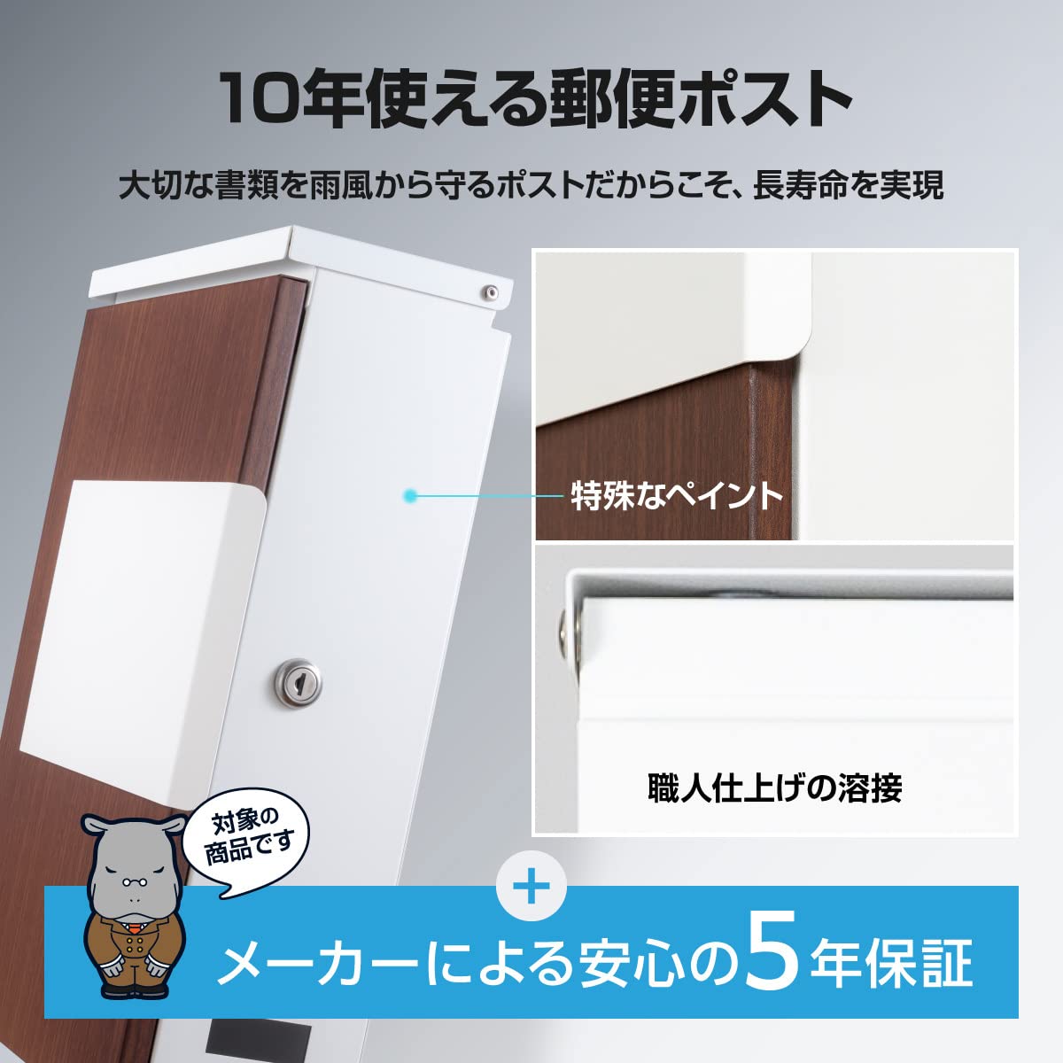 新品未使用◆郵便ポスト 壁掛け 大型 鍵付き レターパック対応 高耐久 左開 Amazon.co.jp: カバポスト 郵便ポスト ポスト郵便受け 壁掛け