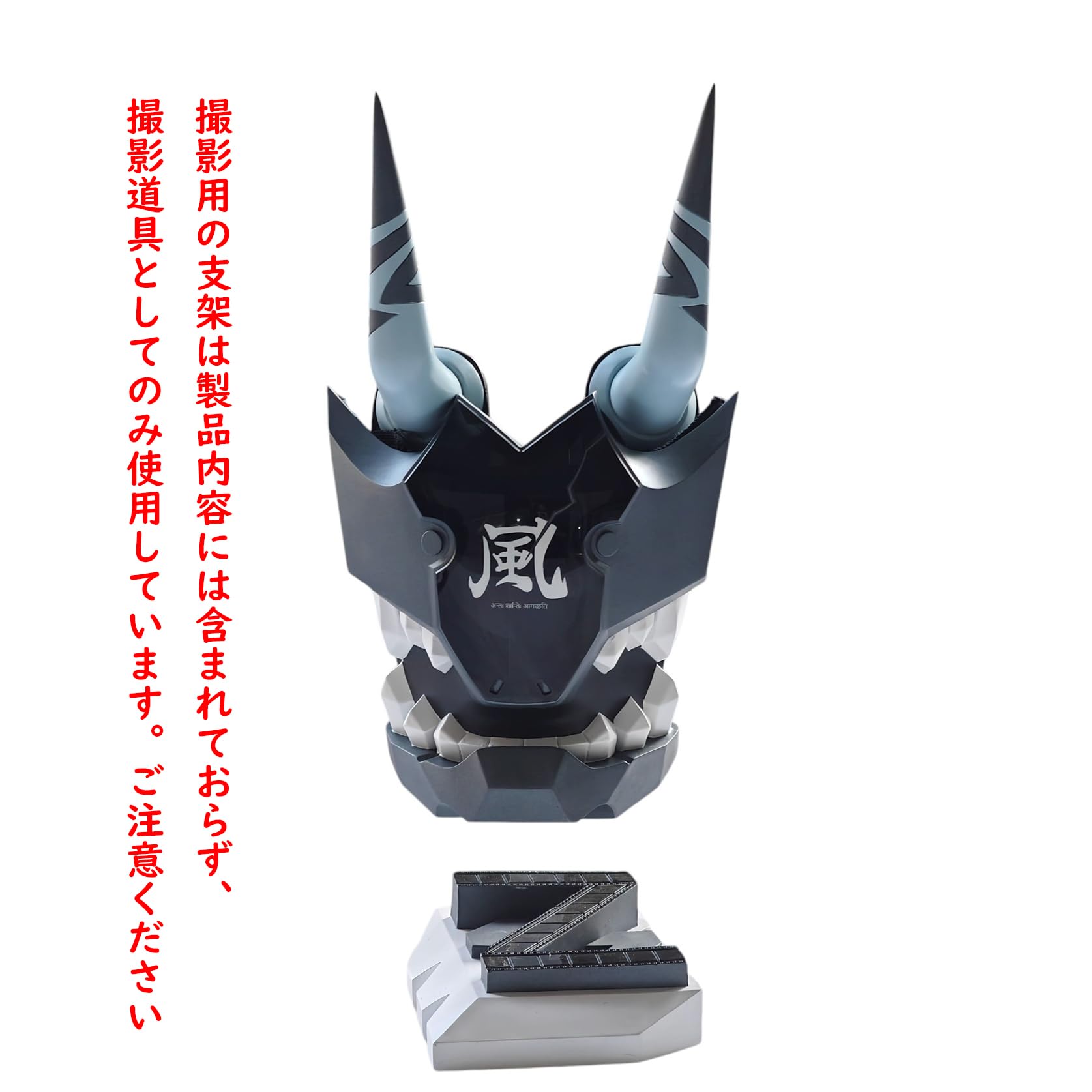 ゼンゼロ　倉角　マスク　ハロウィーン　コスプレ Amazon.co.jp: Monenjoy コスプレ道具 ゼンゼロ 武器 蒼角