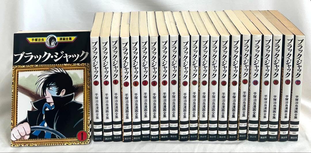 計23冊 1-23巻 中古 新・人間革命 池田大作 創価学会 計23冊 1-23巻 計23冊 1-23巻 中古 新・人間革命 池田大作 創価学会 計23冊 1-23巻
