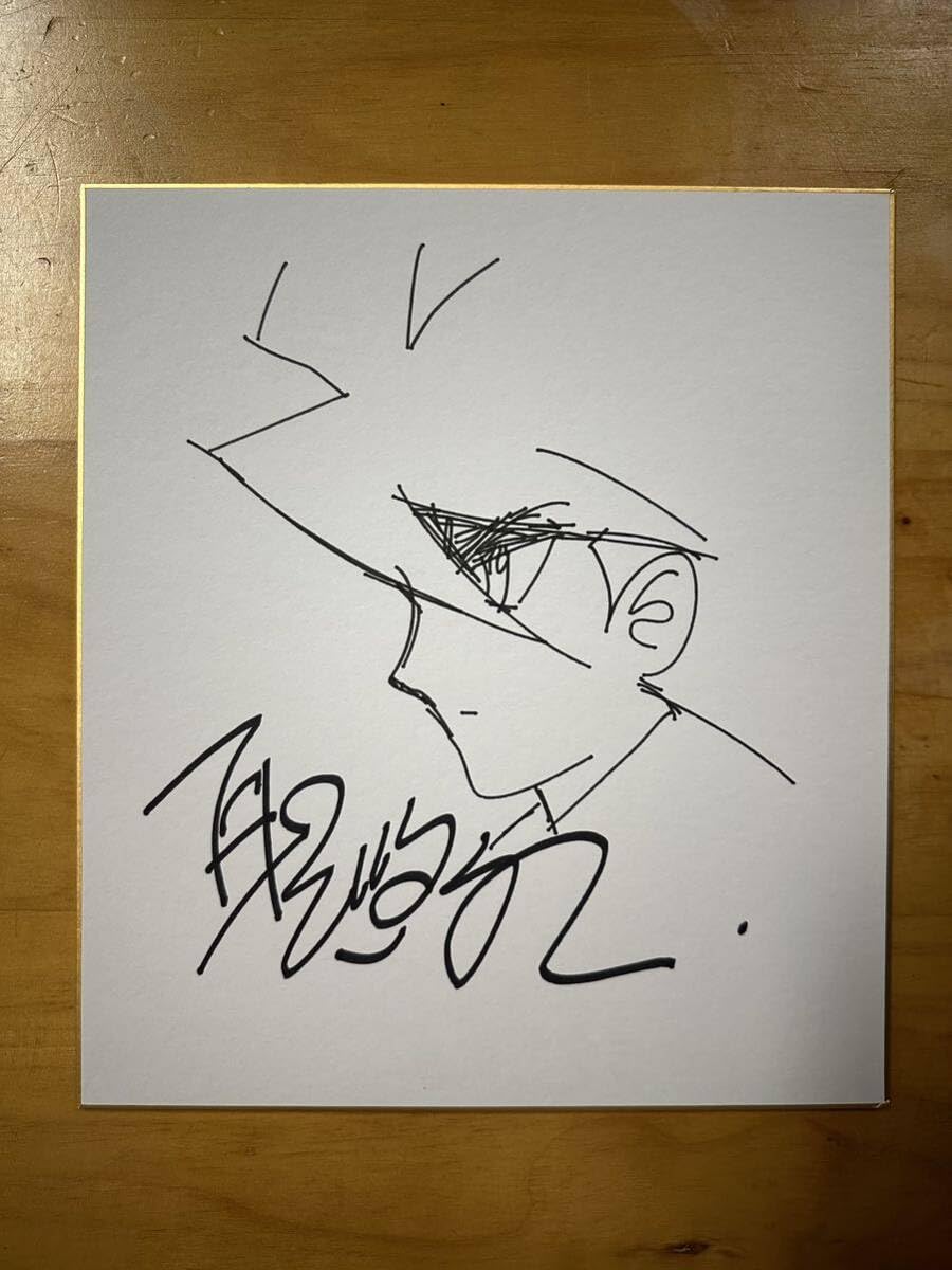 Amazon.co.jp: 聖悠紀 超人ロック 直筆サイン入り色紙 : 文房具  