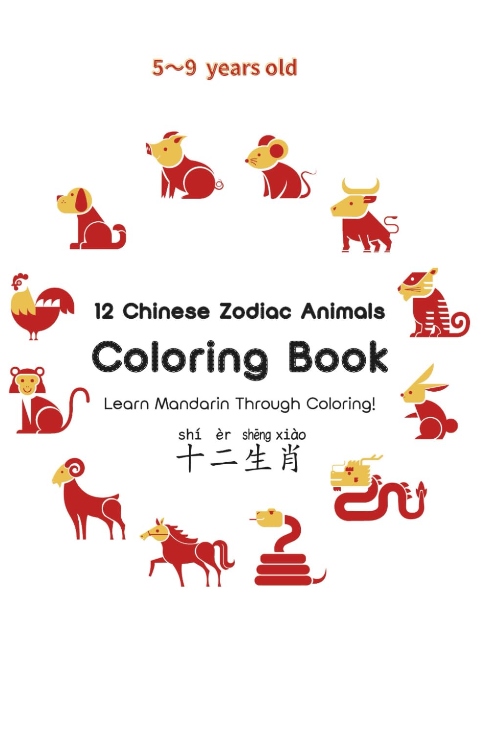 12 Chinese Zodiac Animals Coloring Book: Learn Mandarin Through Coloring!