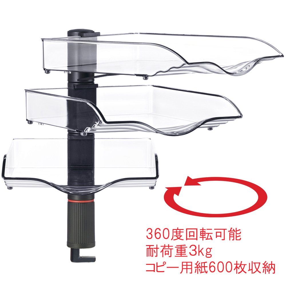 Amazon | NOVUS デスクトレー 360゜回転式 3段 ブラック 720+3005+000